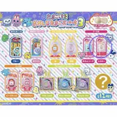 たまごっち　おかしなたまごボーロっち3 パッケージチャームつき　ケーたま