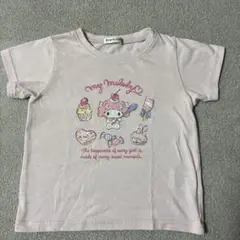 Item thumbnail for item 0c9f85c6-6891-4f28-939b-a9aa0e252293