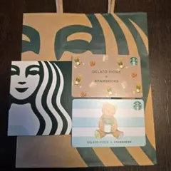 スターバックス ドリンク券 2枚セット　pin未削り