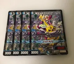 冥土人形ヴァミリアバレル CSプロモ 4枚 - メルカリ
