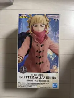 僕のヒーローアカデミア GLITTER&GLAMOURS トガヒミコ
