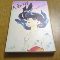 Item thumbnail for item 7e824f53-1198-4437-b788-59b90e65c96e