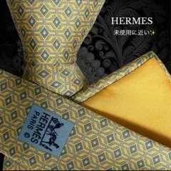 HERMES エルメス ネクタイ イエロー ブルー 幾何学模様 H柄 フランス製
