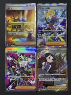 2026年最新】4災 sarの人気アイテム - メルカリ