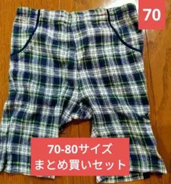 ベビー服70-80サイズ男の子向け　パンツ　5点まとめ買いセット◎
