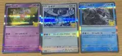 ポケモンカード ミュウ ルギア パルキア 3枚セット