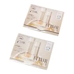 ELIXIR エイジングケアトライアルセット