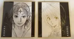 HUNTER×HUNTER 冨樫義博展 色紙コレクション　クロロ クラピカ