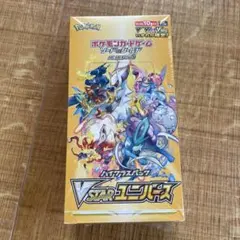 ポケモンカードゲーム VSTARユニバース 1ボックス