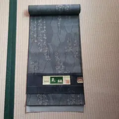 ウール混反物　着尺生地　未使用品　果林　八王子織物工業協会　梅沢織物株式会社