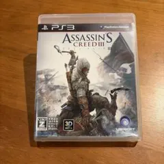 アサシン クリード III (PS3)
