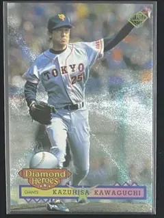 2025年最新】Diamond Heroesの人気アイテム - メルカリ