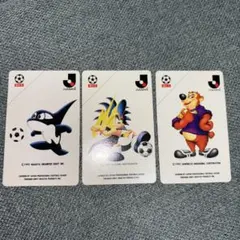 jリーグチップス　あたりカード 3枚セット