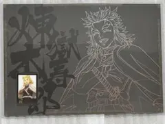 鬼滅の刃 煉獄杏寿郎 ランチョンマット お楽しみくじ チェキ風ブロマイド