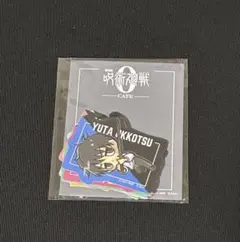 【未開封】劇場版 呪術廻戦 0カフェ　ステッカーセット　乙骨　五条　狗巻　夏油