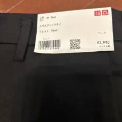 【73センチに裾上げ済】UNIQLO ブラック スリムフィットチノ 79cm