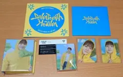 Seventeenth Heaven Carat盤 / スングァン