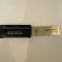 鬼滅の刃 モクテル レプリカネームバッジ 宇髄天元