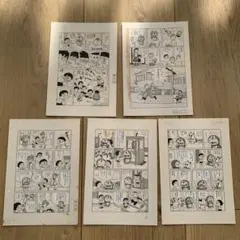 Item thumbnail for item c3d9015b-bc6e-4c9a-a7b1-257d765a5f60