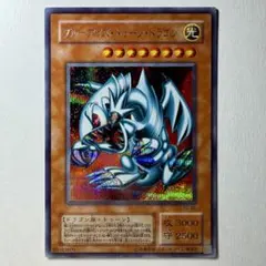 【良品】遊戯王 2期 ブルーアイズトゥーンドラゴン PS-00 シークレットレア