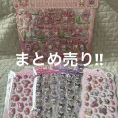 まとめ売り!!サンリオセット③