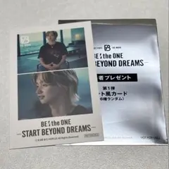 BE:FIRST 映画 特典 JUNON ジュノン フォト風カード