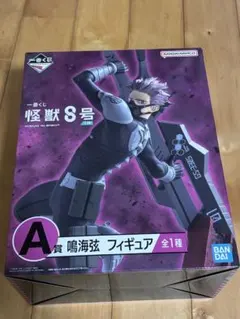 2026年最新】一番くじ 怪獣8号 a賞の人気アイテム - メルカリ