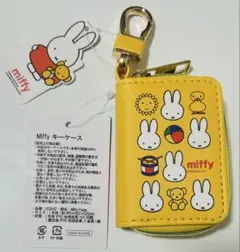 miffy キーケース