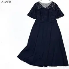 2026年最新】AIMER レディース ロングワンピース その他の人気アイテム