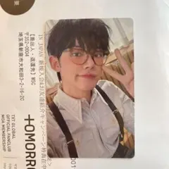 2026年最新】txt ファンクラブ トレカの人気アイテム - メルカリ