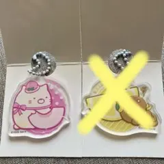 サンエックスユニバース アクリルキーホルダー ねこのサムネイル