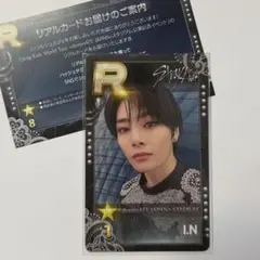 アイエン 直筆サイン トレカ スキズ リアルカード ssjyp アイエン イエニ トレカ スキズ 静岡 エコパ superstar jypnation