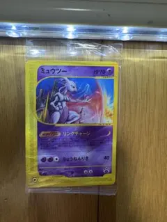 ミュウツー PROMO P - eプロモカード 046/P - メルカリ