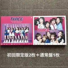 TWICE CD DVD One More Time初回限定盤A,B＋通常盤CD