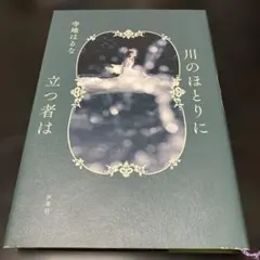 Item thumbnail for item a1394816-2b8c-48eb-9005-65a173bbc4e7