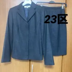 ダークグレー ウール混合 スーツ ジャケットとスカート セット レディース