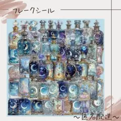 M273] QY様 マスキングテープ 1ループ - メルカリ