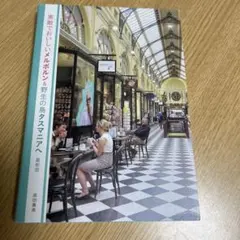 Item thumbnail for item 7c95ad1c-6026-42fb-abed-190e20feae73