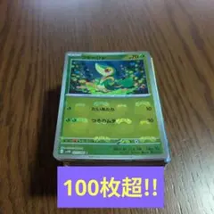 ポケモンカード　全キラカード　まとめ売り　100枚超!!