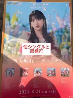 KO SA様 リクエスト 3点 まとめ商品