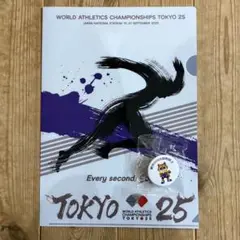 2025 東京世界陸上　クリアファイルとバッジセット　非売品