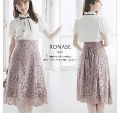 トッコクローゼット 後ろレースアップデザイン総レーススカート