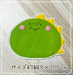 大まんまる恐竜さん名札ワッペン♡ネームタグ ハンドメイド 手作りフェルト文字