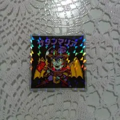 ビックリマンシール サタンマリア No.7