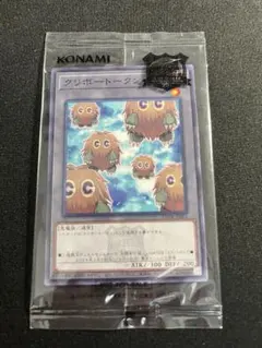 未開封 遊戯王 KONAMI クリボートークン　限定　非売半　決闘者伝説　配布品のサムネイル