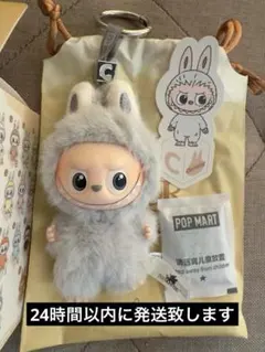 【POP MART】 イニシャルラブブc