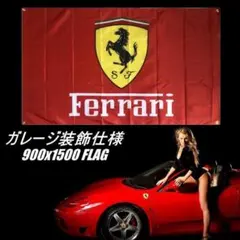 2026年最新】PPFLAGフェラーリの人気アイテム - メルカリ