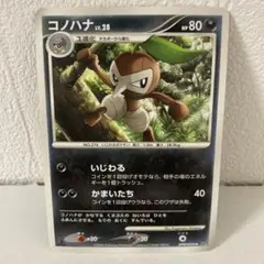 【絶版】♢状態良♢コノハナ ◆ 時空の創造 ダイヤモンド＆パール2006年のサムネイル