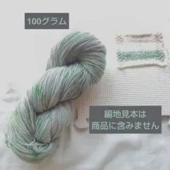 あまや様 リクエスト 2点 まとめ商品