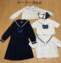 制服セット17点　コスプレ、制服ディズニー、ハロウィン等に！